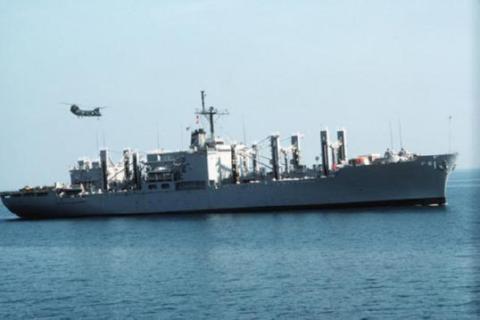 US Naval Ship USS Mars AFS 1 USN Navy Photo Print 